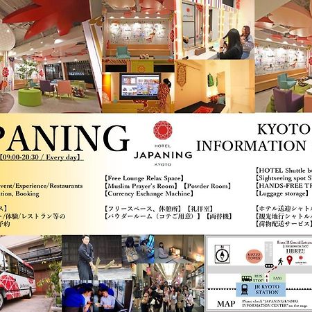 Japaning Hotel Marutamachi Kyoto Dış mekan fotoğraf