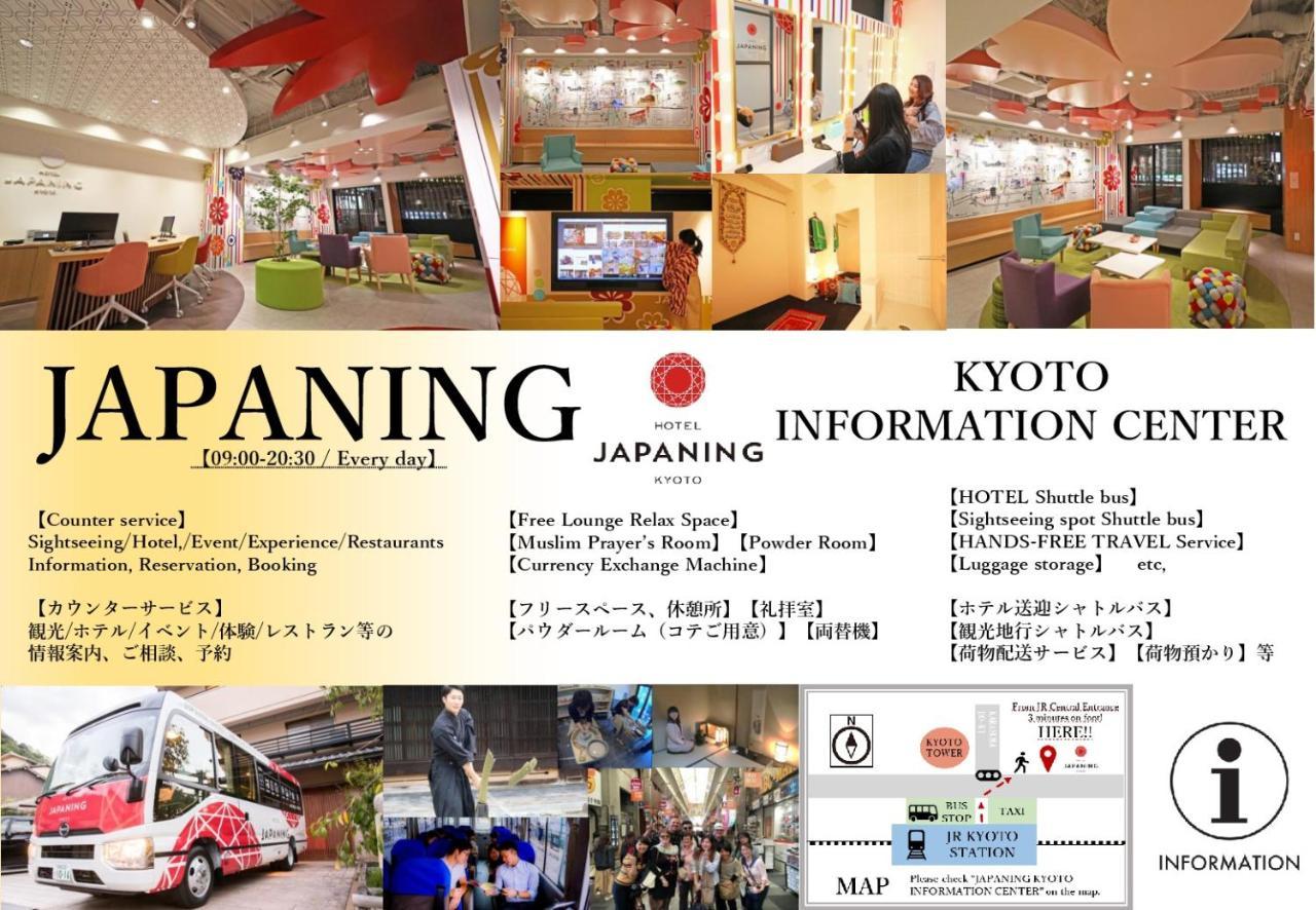 Japaning Hotel Marutamachi Kyoto Dış mekan fotoğraf